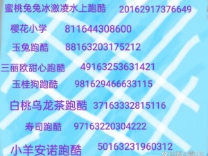 樱花校园十大隐藏角落！私藏拍照打卡清单速存