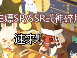 阴阳师妖怪屋，揭秘解锁式神好感度的神秘路径