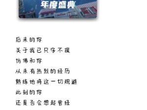 耳机伞共享背后，文字图片资源管理的巧妙智慧