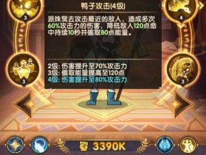 剑与远征商人罗万阵容如何搭配？打法分享及演变史揭秘