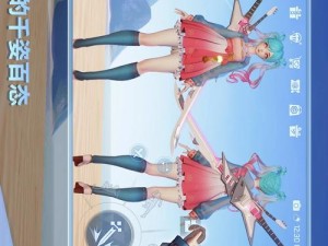 揭秘龙族幻想中隐藏其他玩家的绝妙技巧