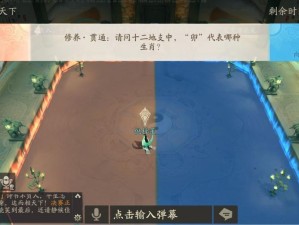 轩辕剑龙舞云山，大唐寻景攻略与资源管理精妙技巧