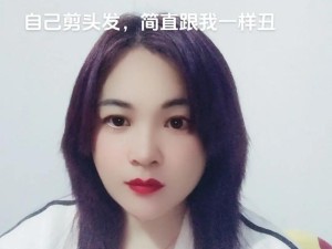 抖音热曲揭秘，剪短发断牵挂在资源管理中的深层隐喻与策略