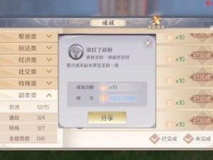 完美世界手游8月13日答题攻略 资源管理高效利用价值最大化