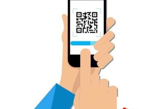 手机扫码器免费下载：畅享便捷扫码新体验