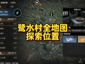 明日之后玉米究竟藏匿何处？探索、生存与策略如何深度交织？