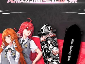 龙族幻想披萨制作，资源管理高效技巧与价值最大化攻略