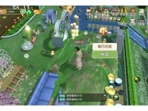 小森生活如何高效恢复体力？料理与体力恢复全攻略揭秘！