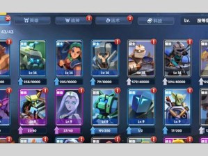 如何全面掌握荣誉指挥官磐石巨人？揭秘核心机制、实战技巧及界面优化疑问