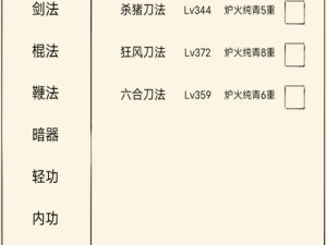 如何在暴走英雄坛中选择新手门派？全面攻略玩法建议揭秘！