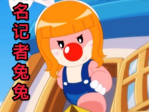 『摩尔庄园手游』记者套装获取攻略——轻松领取你的记者帽吧！