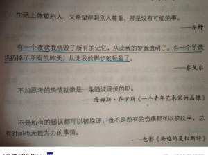 抖音热曲源头揭秘 那句迷途惆怅歌词究竟出自哪首歌