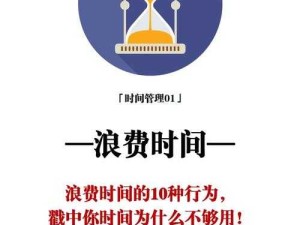 探寻伊洛纳贵族贾迪踪迹 聚焦资源管理高效利用拒绝浪费