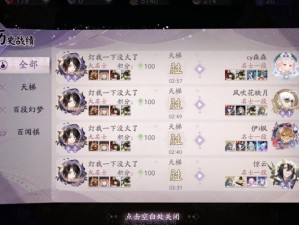 阴阳师百闻牌OTK战术揭秘，何为OTK？OTK阵容全面解析