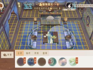 轩辕剑龙舞云山，符鬼小屋全面剖析与资源高效管理策略