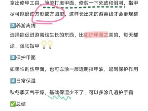 抖音无法查看评论的解决妙招