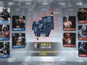 使命召唤手游玩家必看，交叉火力地图中哪些点位是制胜关键？报点攻略揭秘！