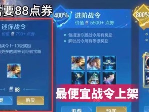 王者荣耀新年皮肤究竟要花多少钱？详细花费指南来了！