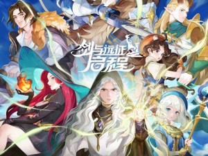 剑与远征雪踪迷径怎么玩？通关攻略揭秘，预见未来游戏新革命？