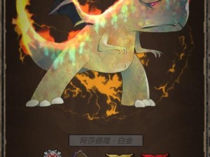 怪兽星球域外星空通关秘籍何在？揭秘高效过关方法与技巧！