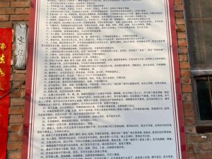 古代人生修庙案件怎么玩？揭秘资源管理策略与悬念玩法！