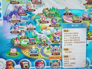 奥比岛手游挖宝树屋必看攻略！绝美隐藏位置+路线图一次解锁～