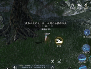 天涯明月刀手游南华蝶获取途径与攻略指南