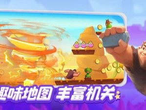 梦工厂大冒险抢羊大作战怎么玩？全面玩法攻略揭秘！