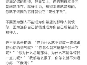 抖音热门金曲大揭秘 探寻你为谁而改变的旋律