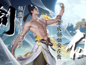 王者荣耀S1赛季李白强度如何？昔日剑仙是否风采依旧？