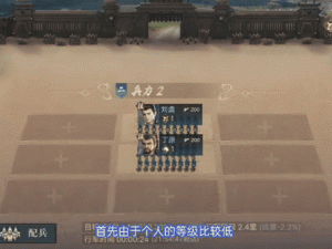 荣耀新三国分城建设攻略：超详细分城玩法大揭秘！