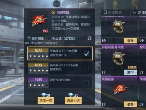 王者模拟战全面升级 解锁策略竞技新境界的密钥