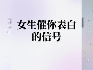抖音热曲探寻，你是我的女孩在资源管理中的隐喻策略
