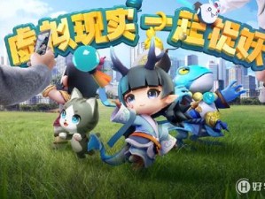 揭秘捉妖游戏，9月5日每日一题答案全解析