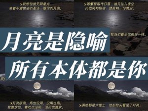 把昨天作废之歌，探索其在资源重置与管理中的隐喻深意