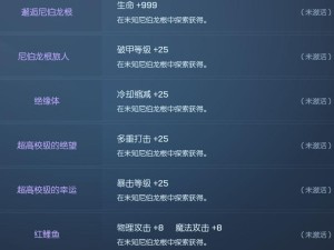 龙族幻想模拟器卡怎么办？零氪开荒攻略，新手必看！