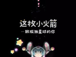 揭秘宇宙原力，守护者战令系统的力量源泉探析