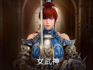 量子特攻女武神图鉴揭秘 开启战斗技能新纪元