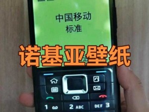 诺基亚壁纸，资源管理的高效艺术与实用策略