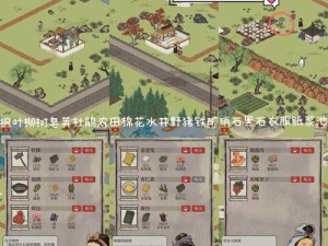 爆肝整理！江南百景图天门任务3天速通技巧