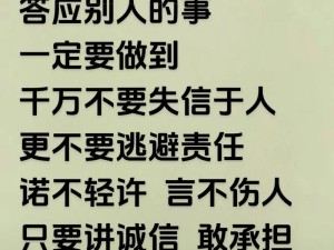时光流转言语轻 图片诺言随风记