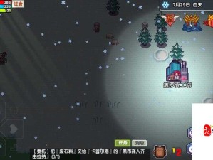 伊洛纳爱心便当，游戏与现实的美味融合之旅