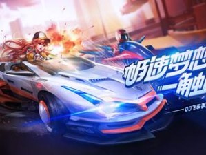 QQ飞车手游9月4日每日一题解析，精通资源管理的艺术