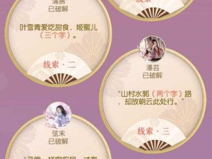 遇见逆水寒驿站小报1015期 资源巧管理智慧策略谈