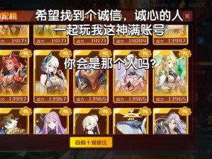 奥拉星手游充值返利秘籍 轻松解锁专属福利指南