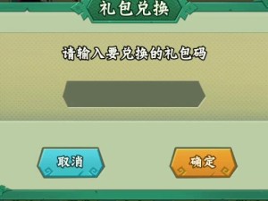 葫芦兄弟新礼包码和兑换码大全，未来玩法将有何革命性变化？