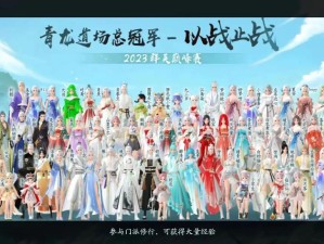 新笑傲江湖手游属性如何巧妙分析？宝石搭配又有哪些惊喜推荐？