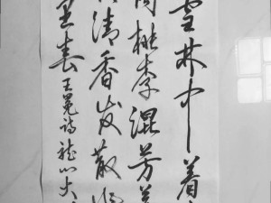 古风热歌烟笼长安 岁月流转故人渺 寻觅难再逢