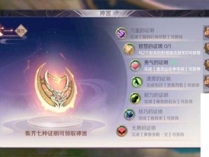 完美世界手游9月24日答题揭秘，资源管理艺术大公开