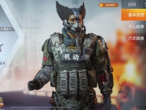 和平精英星际漫游者时装，开启穿越星河的炫酷时尚之旅